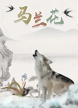 美味人妻